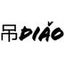 home of diaoSNKRS (@diaosnkrs) Twitter profile photo home of diaoSNKRS (@diaosnkrs) Twitter profile photo