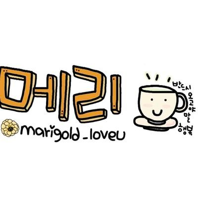 marigold__jh Profile Picture