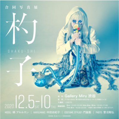 合同写真展-杓子-さんのプロフィール画像