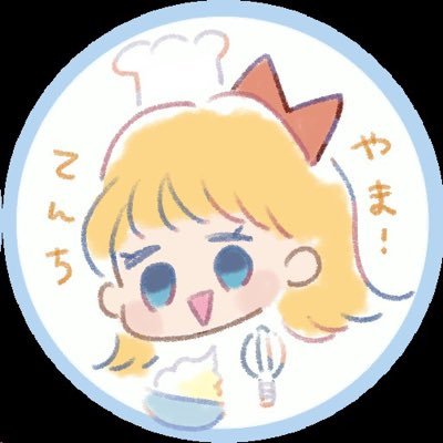 replay_tenchan's profile picture. てんちやま/混沌の中にいるオンナ アイコンは(@i_ch_unko_ysd)どっかで配信してる