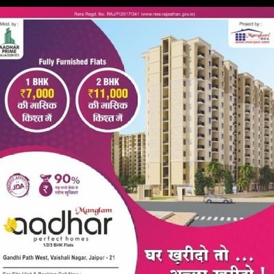 i m real estate business standard property in Jaipur Rajasthan
