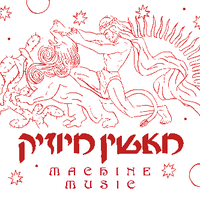 Machine Music מאשין מיוזיק (@machinemusic81) 's Twitter Profile Photo Machine Music מאשין מיוזיק (@machinemusic81) 's Twitter Profile Photo