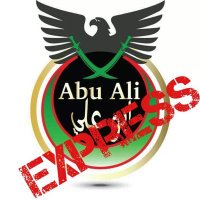 אבו עלי אקספרס ابو علي اكسبرس(@abualiexpress1) 's Twitter Profileg