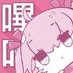 反差爱好者 (@wlcgtxolftukme8) Twitter profile photo 反差爱好者 (@wlcgtxolftukme8) Twitter profile photo