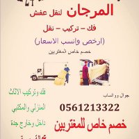 ahmed (@ahmedib88960370) Twitter profile photo