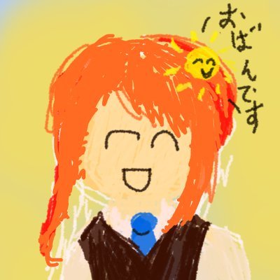 まじっくあわ〜統合思念体。ゆっくりとはバーチャルな存在=Vtuberになれる, QED。qバーチャルYouTuberにしあかねさん召喚者。応用数学の話題、創作や温泉旅館に関する紹介、雑談動画を投稿しています。#VRアカデミア #まじっくあわぁ #丹詩朱音