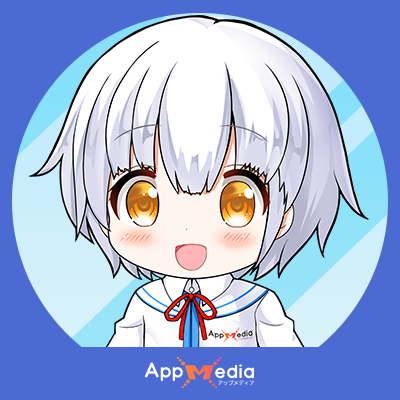 こちらのアカウントは更新を終了し、➡のアカウントと統合しました。(@appmedia_news)