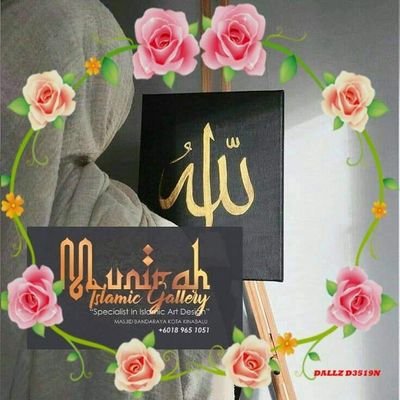 🕋Munirah Islamic Gallery🕋