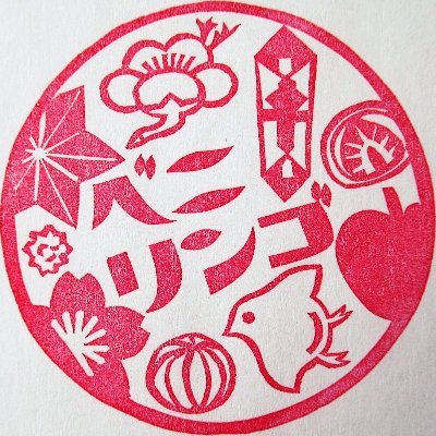 _beni_ringo_'s profile picture. “和+ポップ”をテーマに、 “和”なんだけど“和”すぎない、どこかポップさも感じられるような アクセサリーをつくっています。 メインで使用しているくみあめ（金太郎飴）風パーツは 実際の組飴（金太郎飴）をつくる時のように オーブン粘土を組んで細長く伸ばしたものを ひとつひとつ切り出してつくっています。