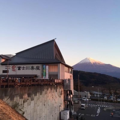 道の駅 富士川楽座 【公式】さんのプロフィール画像