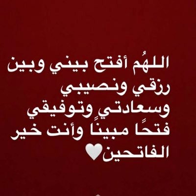 ♡'يآارب أحتآاج إلي توفيقـكـ