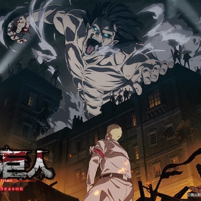 進撃の巨人アカウント。アニメ一期からのオタク。マガポケで毎月追ってます(完結)。アニメ勢・ネタバレ避けたい方はミュート推奨。20歳の大学2年です。