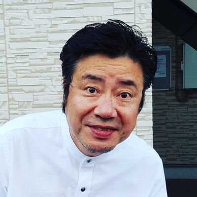 wR2dzbJKbGjs9uf's profile picture. 役者、演出者、ナレーター。1964年5月7日山形県庄内町生まれ。鶴岡南高校卒。東北学院経済卒。1985年～1994年十月劇場参加。YONEZAWA GYU OFFICE。2020年（一社）東北えびす設立。仙台在住。