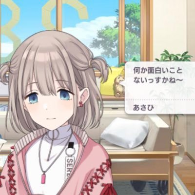 アサギさんのプロフィール画像