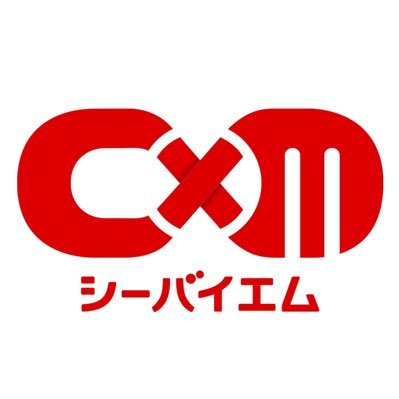 【公式】CxM(シーバイエム) Profile