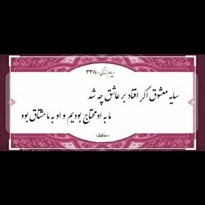#restart
ری استارت تنها راه نجات
ری استارتی شو هموطن