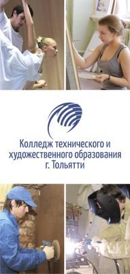 ktihotlt's profile picture. Колледж, который воспитывает победителей!