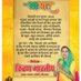 प्रधान पंचायत समिति भीनमाल (@bharatrohin6) Twitter profile photo प्रधान पंचायत समिति भीनमाल (@bharatrohin6) Twitter profile photo
