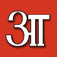 आउटलुक (@outlookhindi) 's Twitter Profile