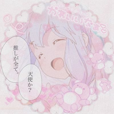 莉々夢ｰｰｰｰｰｰｰｰｰｰさんのプロフィール画像