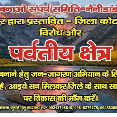 Jilabanao's profile picture. Committed to the development of the mountains Migration continues due to lack of facilities, save the hills.