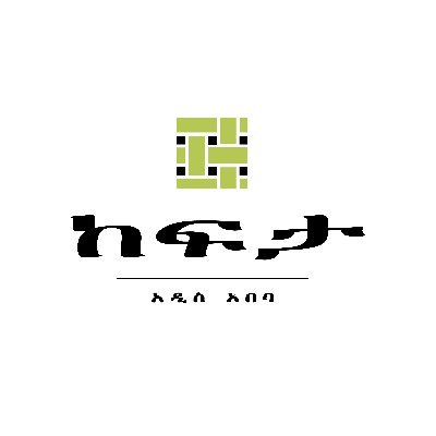 By ROCKSTONE Ethiopia
100 exclusive apartments off Embassy Row, Addis Ababa
ከሮክስቶን ኢትዮጵያ ፣ አንድ መቶ አፓርትመንቶች በኤምባሲዎቹ መናገሻ
https://t.co/EQ8f2ApJD1