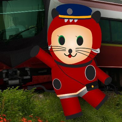 【妄想鉄】奥武鉄道公式アカウントです。臨時列車のご案内や沿線のホットな話題、当社に関する最新情報をお届けします。  列車時刻表等詳細は公式ウェブサイトへどうぞ↓ 
*実在の鉄道ではございません。ご注意ください。
【Not a real, but an imaginary railway in Japan】