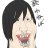 shimamototaira