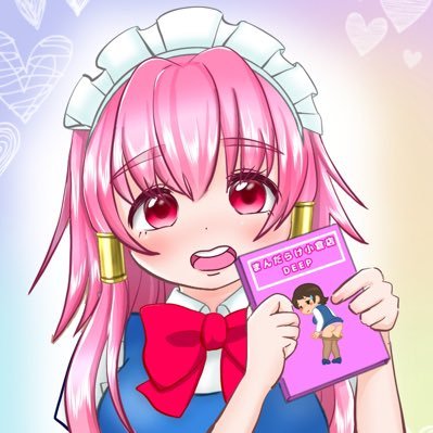 まんだらけ小倉駅 DEEPコーナーのTwitterアカウントです🔞 商品詳細や在庫などなどのリプやDMの返信は行なってませんので小倉店に直接ご連絡下さーい!
