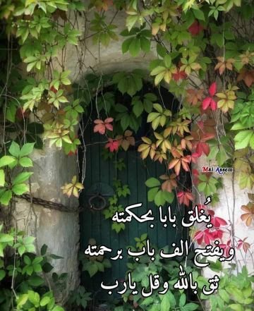 ‏البعد عن الناس راحه نفسيه