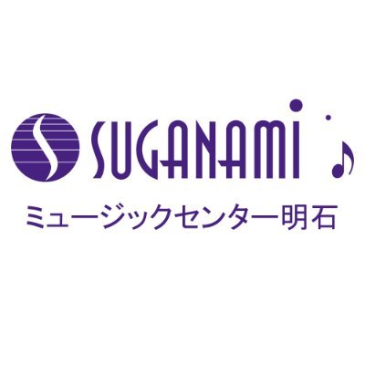 子どもから大人まで上級者の皆様に対応させて頂く、ピアノ特別レッスン・エレクトーンパーソナルレッスン等の専門的なレッスンをはじめ、コーラス・大人のエレクトーン等、趣味で楽しむコースをご用意しております。 お気軽にお問い合わせ下さい。お問い合わせ可能時間：月〜土10:00～17:00 定休日：日曜日・祝日