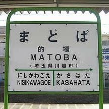 熱海→高崎→東京。競輪、競艇、サッカー、国内海外旅行。ザスパクサツ群馬を応援してます。クラフトビールと日本酒が好き、遠征がてら美味しいお酒を飲みたい。