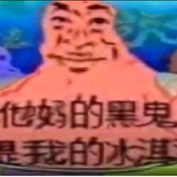 dee
z