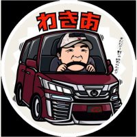 わきあ@SSK 🚗💨(@wakia101) 's Twitter Profile Photo