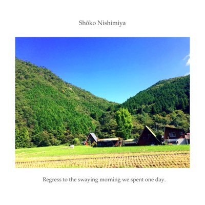 SublimeEternal's profile picture. sublimeeternal_everlastingvaportrail_Omnipresence_Shōko Nishimiya_Endless Rotation_Ironsmile