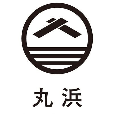 maruhama_k's profile picture. 浜田市の工務店｜アトピー・アレルギー・喘息・シックハウス等でお困りの方や住む人の健康を真剣に考えて選び抜いた国産の自然素材を使用した家造り『森の香る家』

■新築、介護リフォーム、自然素材リフォーム、一般リフォーム
 https://t.co/zgTMDGUyBV