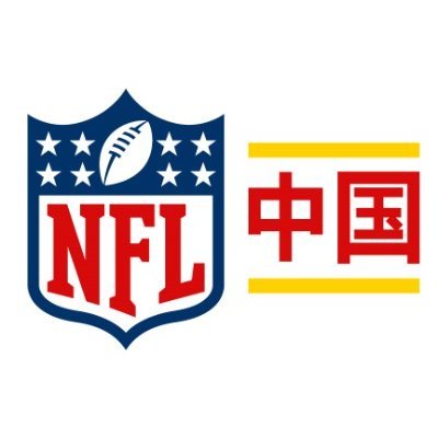 The official NFL China Twitter feed 🇨🇳 🏈 For updates in Chinese, follow us on Weibo @NFL橄榄球