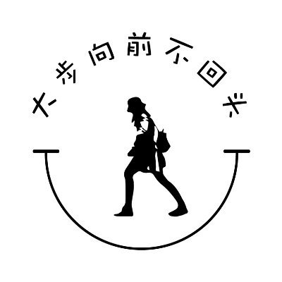 stone74182440's profile picture. Slow to advance is to go back