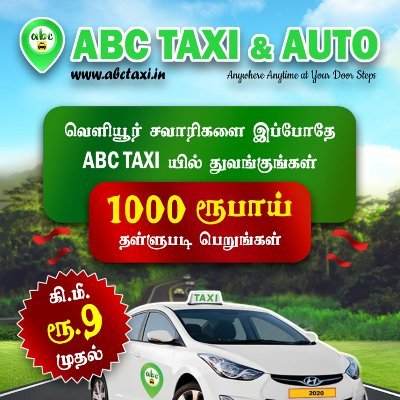 abc taxi and auto any time caall me cantact this id