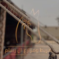 مربط ال رسام (@alrssam_stable) 's Twitter Profile