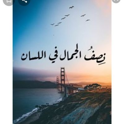 بكالوريوس جامعة الجوف . دبلوم تقنيات تعليم جامعة عرعر (حساب شخصي)