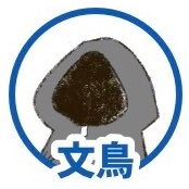 buNtyo_3114's profile picture. 成人済み。単眼ロリに夢見てる。雑食。今はV🍅🔪🌲 ウマ娘にハマりました。