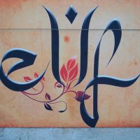 elif (@elfida1807) 's Twitter Profile Photo elif (@elfida1807) 's Twitter Profile Photo