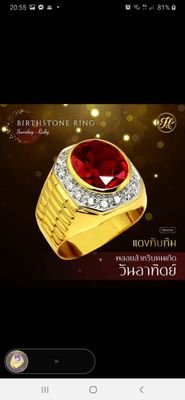 รักทุกคนที่รักเรา