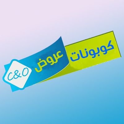 Zena07353124's profile picture. كوبونات وعروض للتسوق عبر الانترنت