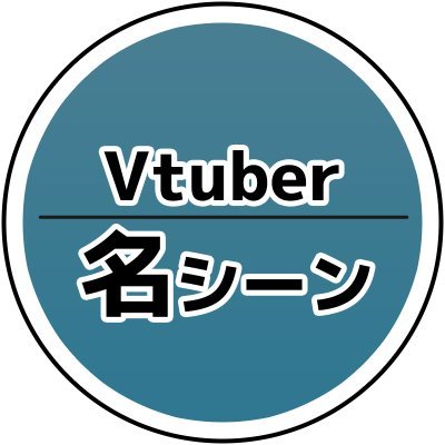にじホロ【 可愛い面白い所切抜き 】さんのプロフィール画像
