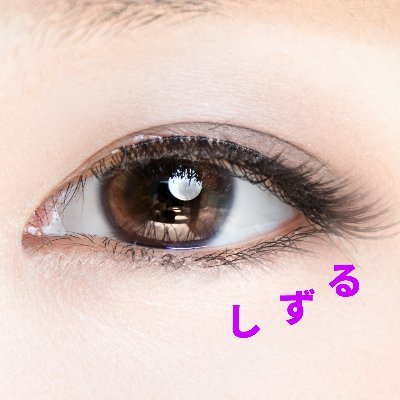 整形美人しずるちゃん 見るの自己責任 Pn3jipcxyj0mmyl Twitter 整形美人しずるちゃん 見るの自己責任 Pn3jipcxyj0mmyl Twitter
