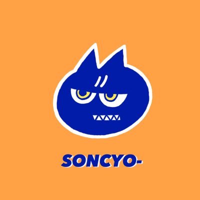 そんちょさんのプロフィール画像