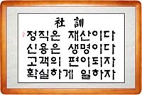 중고차의 관한 모든질문, 언제든지 보내 주세요.
무료 중고차 컨설팅 상담중입니다.
사고 이력조회,직거래 연결등 많은 서비스 제공중입니다...^^