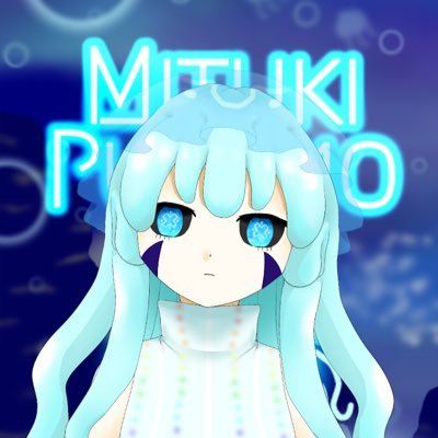 水月プルモさんのプロフィール画像